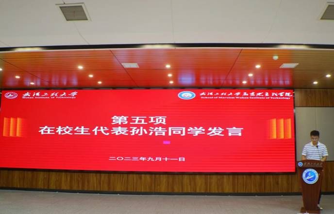 ˵��: ΢��ͼƬ_20230911200358