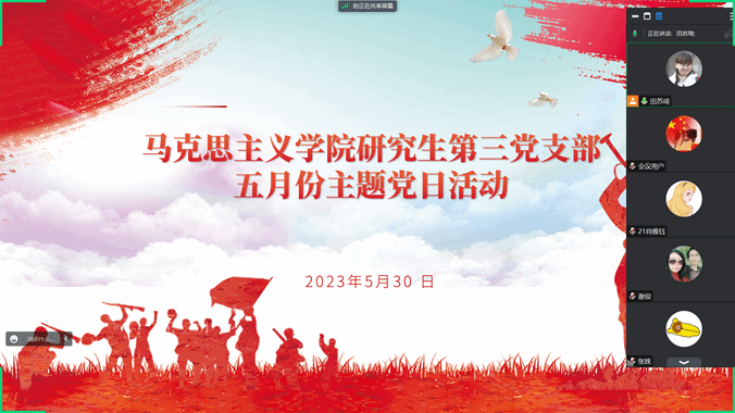 ��Ļ��ͼ 2023-05-30 085921