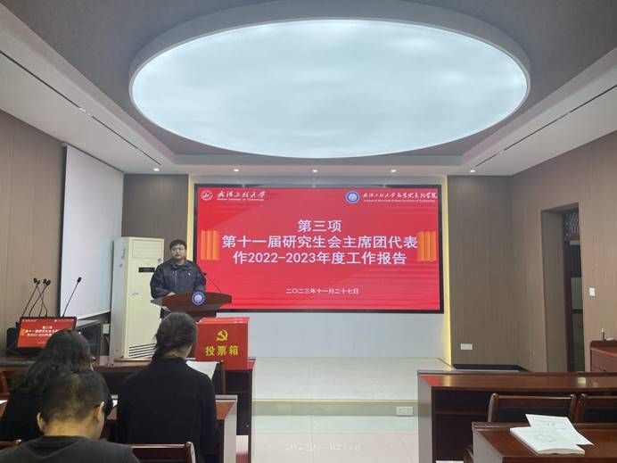 ˵��: ΢��ͼƬ_20231128174401