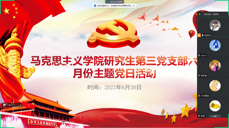 ��Ļ��ͼ 2023-06-30 193421