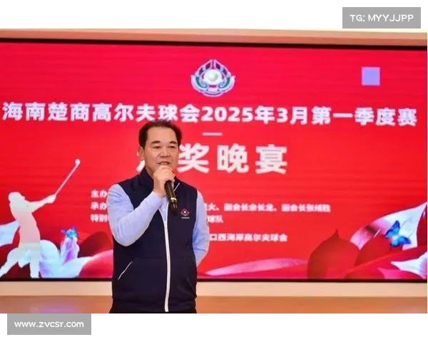 风雨中的坚持与超越 海南楚商球会季度赛企业家球员挑战自我完赛 风雨中的坚持与超越 海南楚商球会季度赛企业家球员挑战自我完赛
