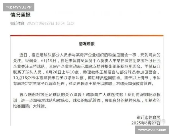 苏超惊现 C 罗式倒勾!足坛暴力美学再添新章 苏超惊现 C 罗式倒勾!足坛暴力美学再添新章